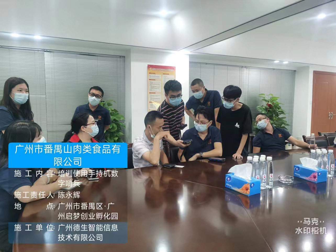 德生質(zhì)量，保質(zhì)保量